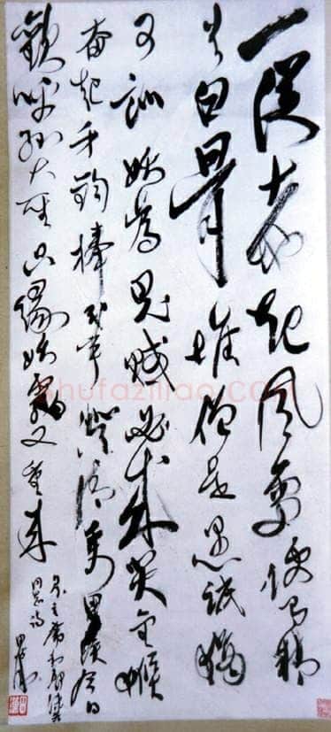 田汉《行草立轴毛泽东诗 七律·和郭沫若同志》