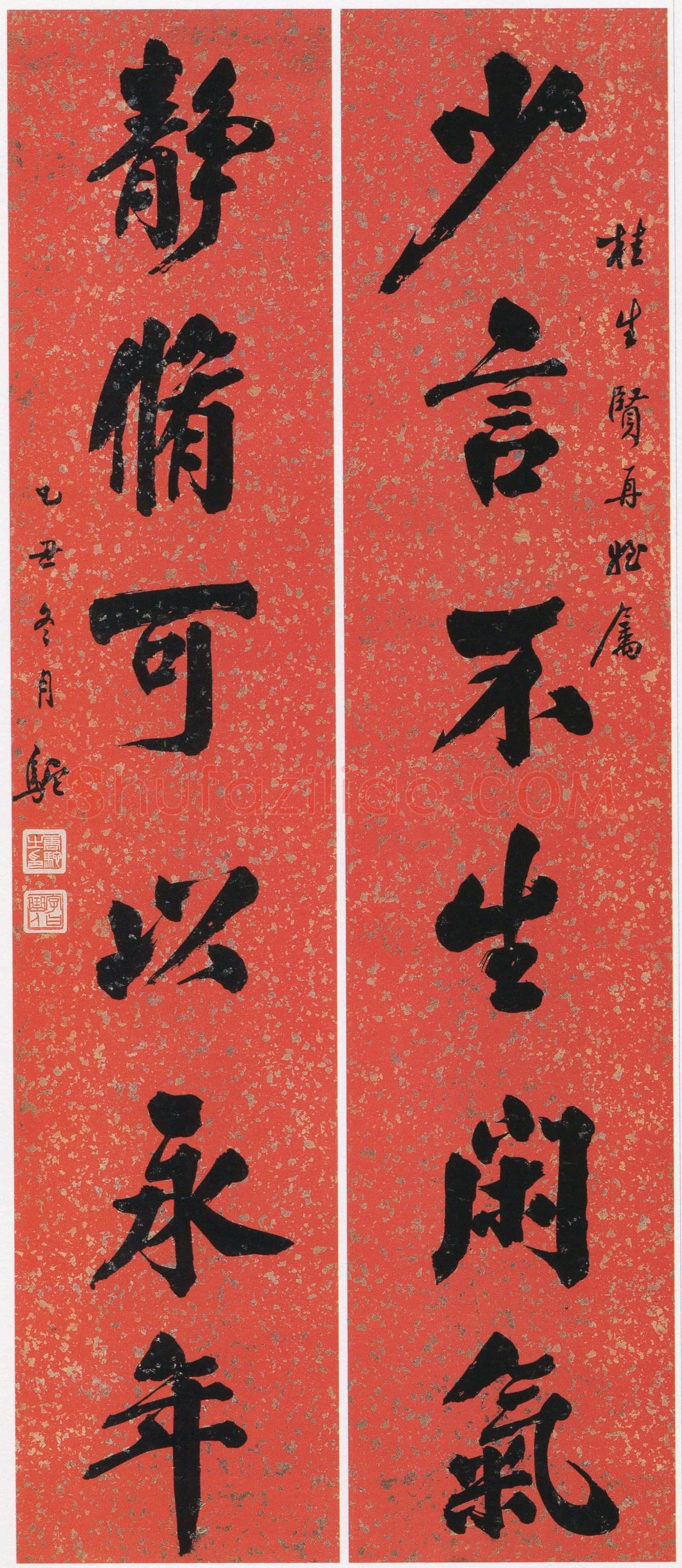 唐驼《行书六言联》纸本行书 168×35cm×2 常州博物馆藏