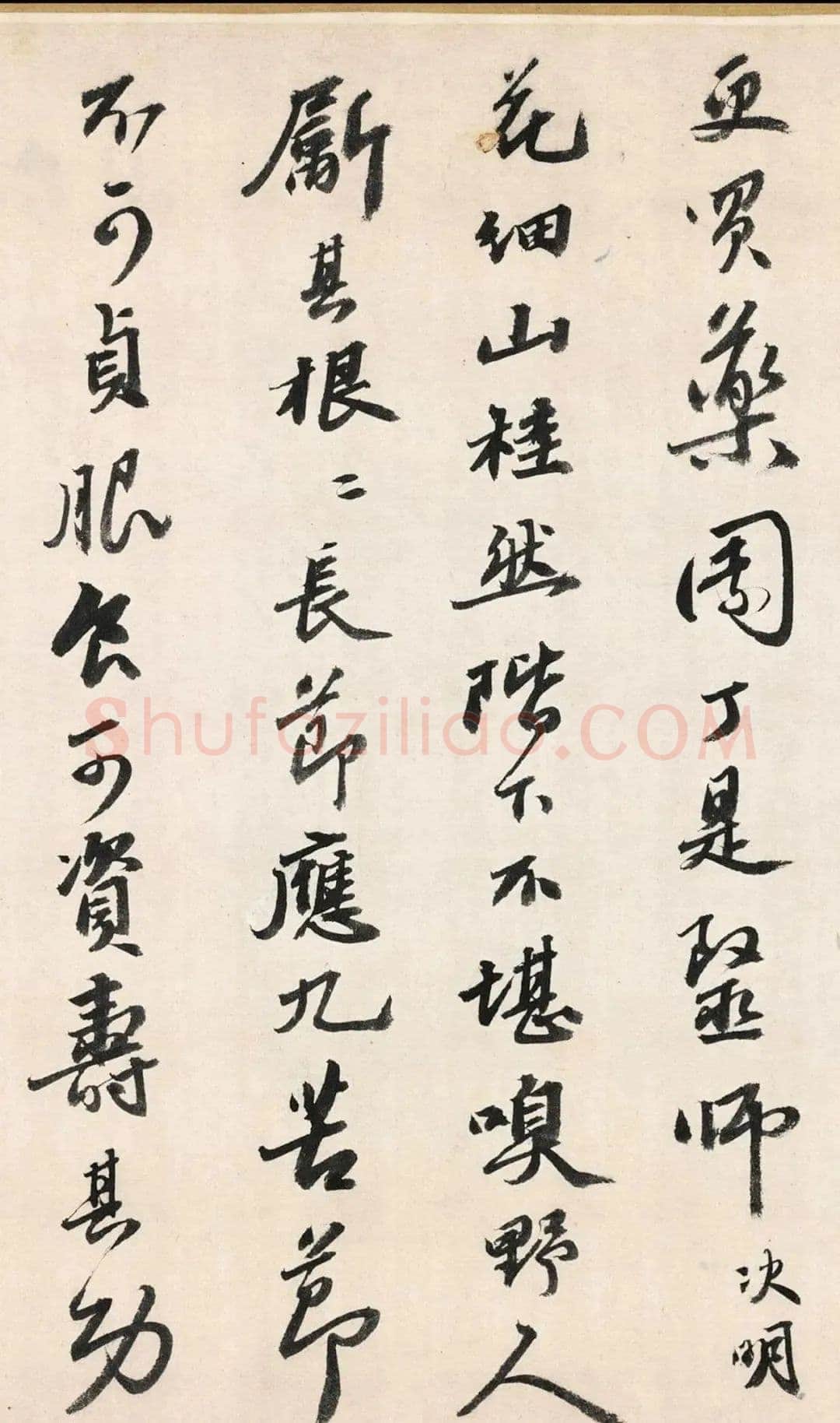 吴宽《记园中草木二十首》，26.8×538.5cm 北京故宫博物院藏