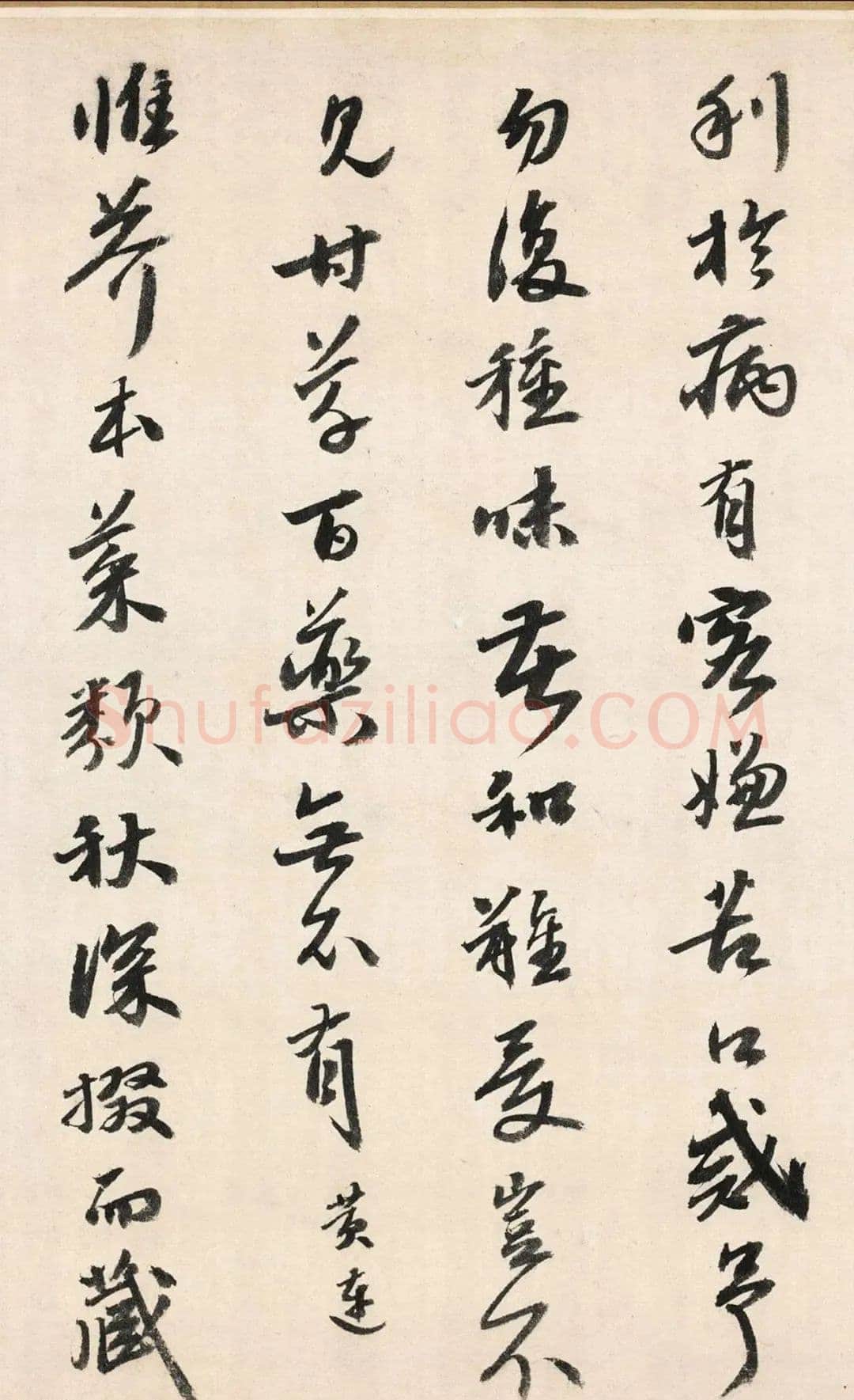吴宽《记园中草木二十首》，26.8×538.5cm 北京故宫博物院藏