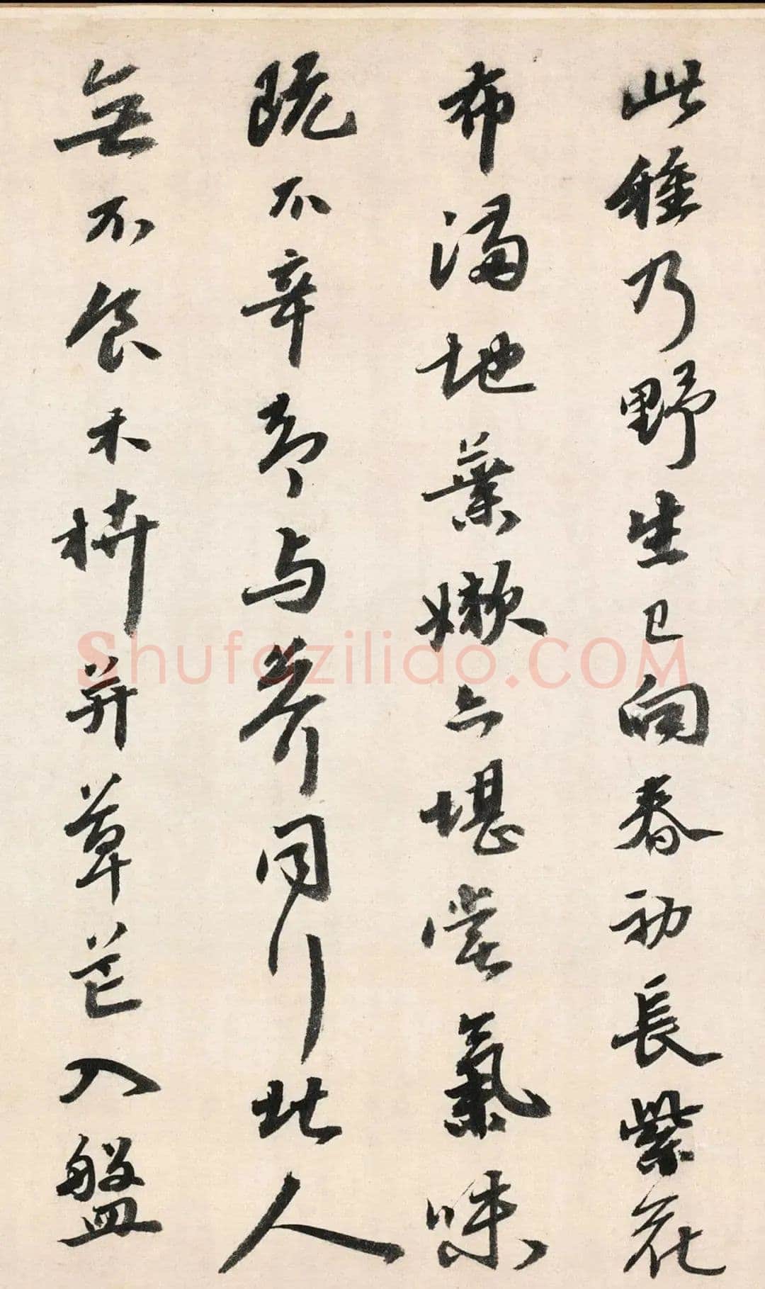 吴宽《记园中草木二十首》，26.8×538.5cm 北京故宫博物院藏