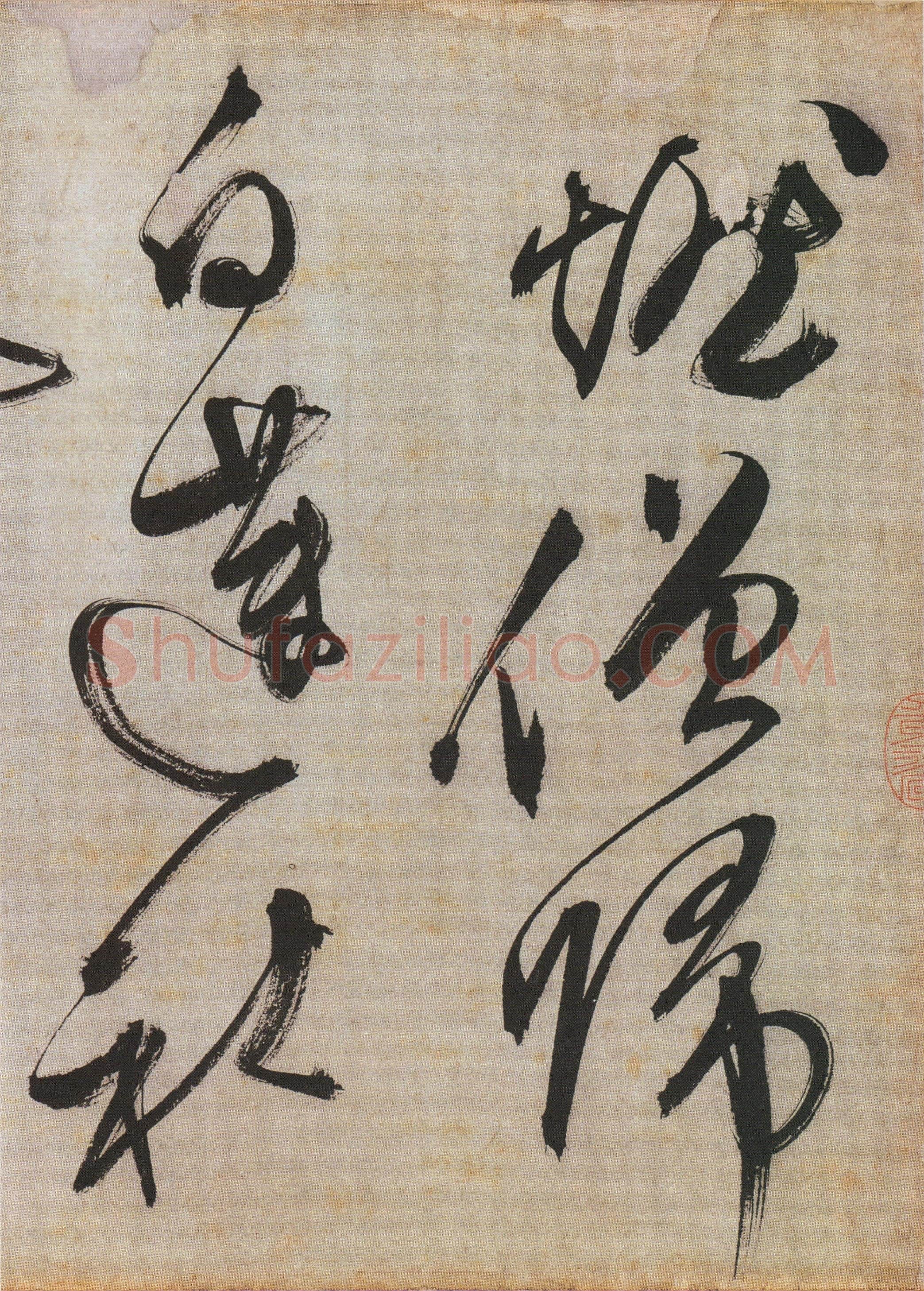 文徵明《草书石湖春游等五言诗卷》纸本,36.4×446.7cm,1529年 天津博物馆藏