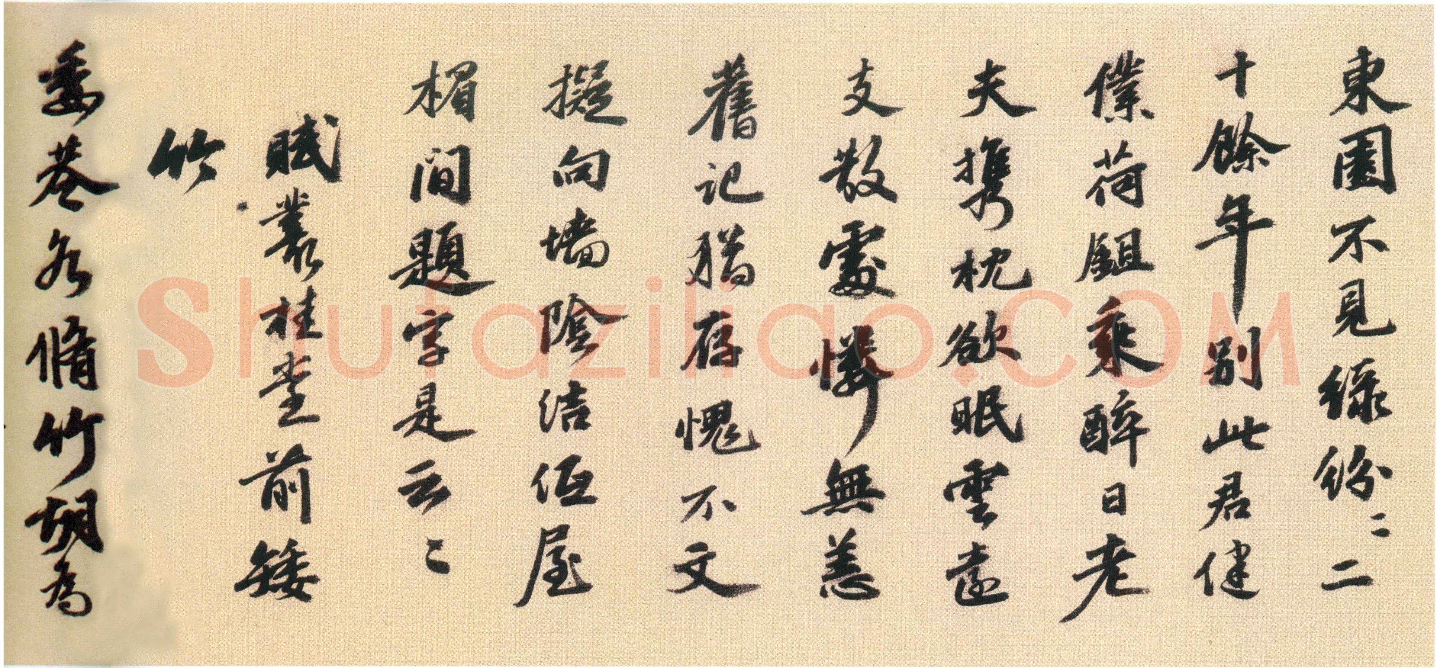 吴宽《种竹诗卷》纸本行书 28.2×586.2cm 弘治七年(1494)上海博物馆藏