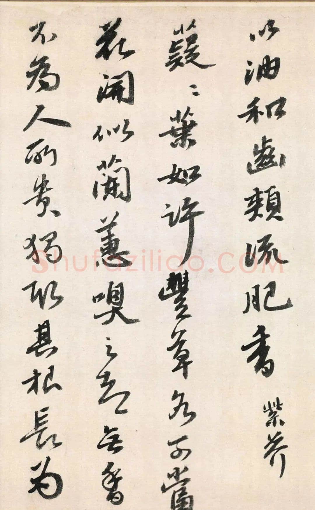 吴宽《记园中草木二十首》，26.8×538.5cm 北京故宫博物院藏