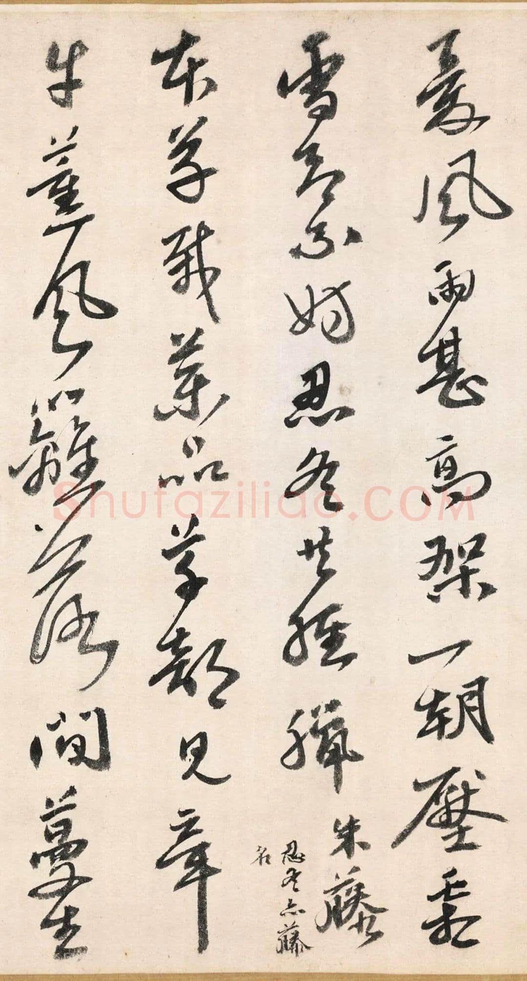 吴宽《记园中草木二十首》，26.8×538.5cm 北京故宫博物院藏