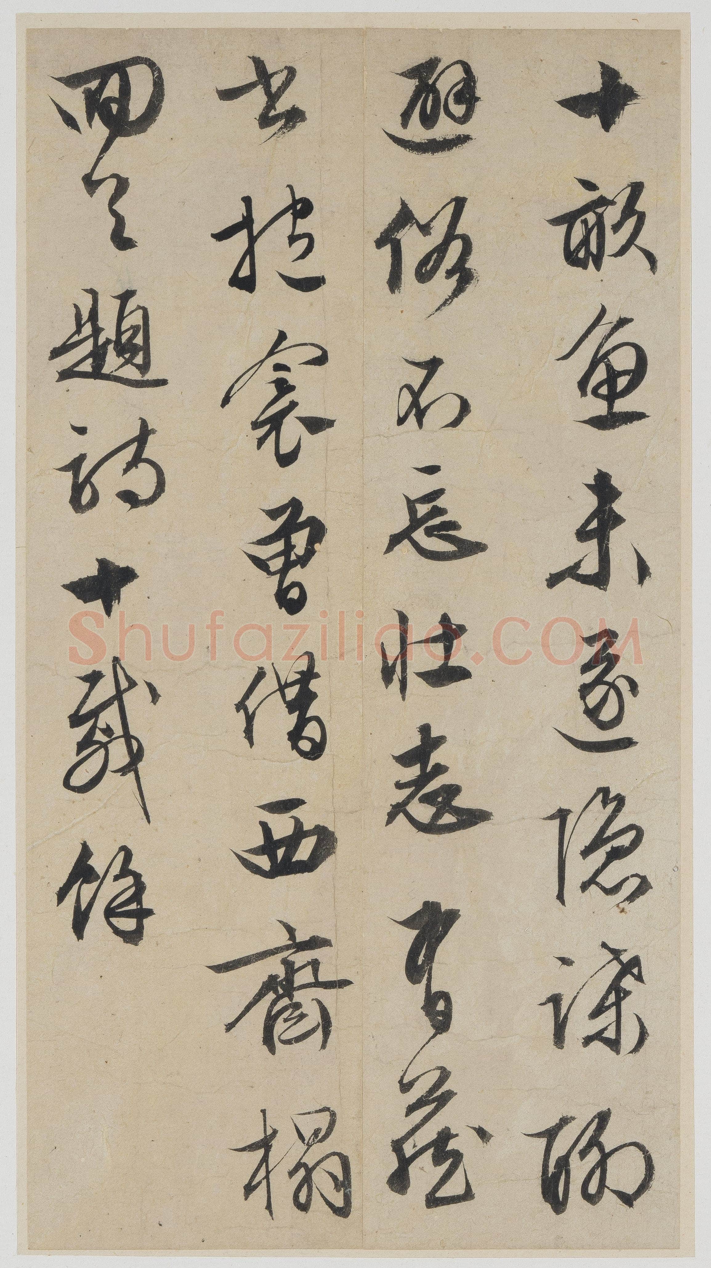 文徵明《诗札册页》纸本行书 诗:各约21×10.3cm 香港中文大学文物馆藏
