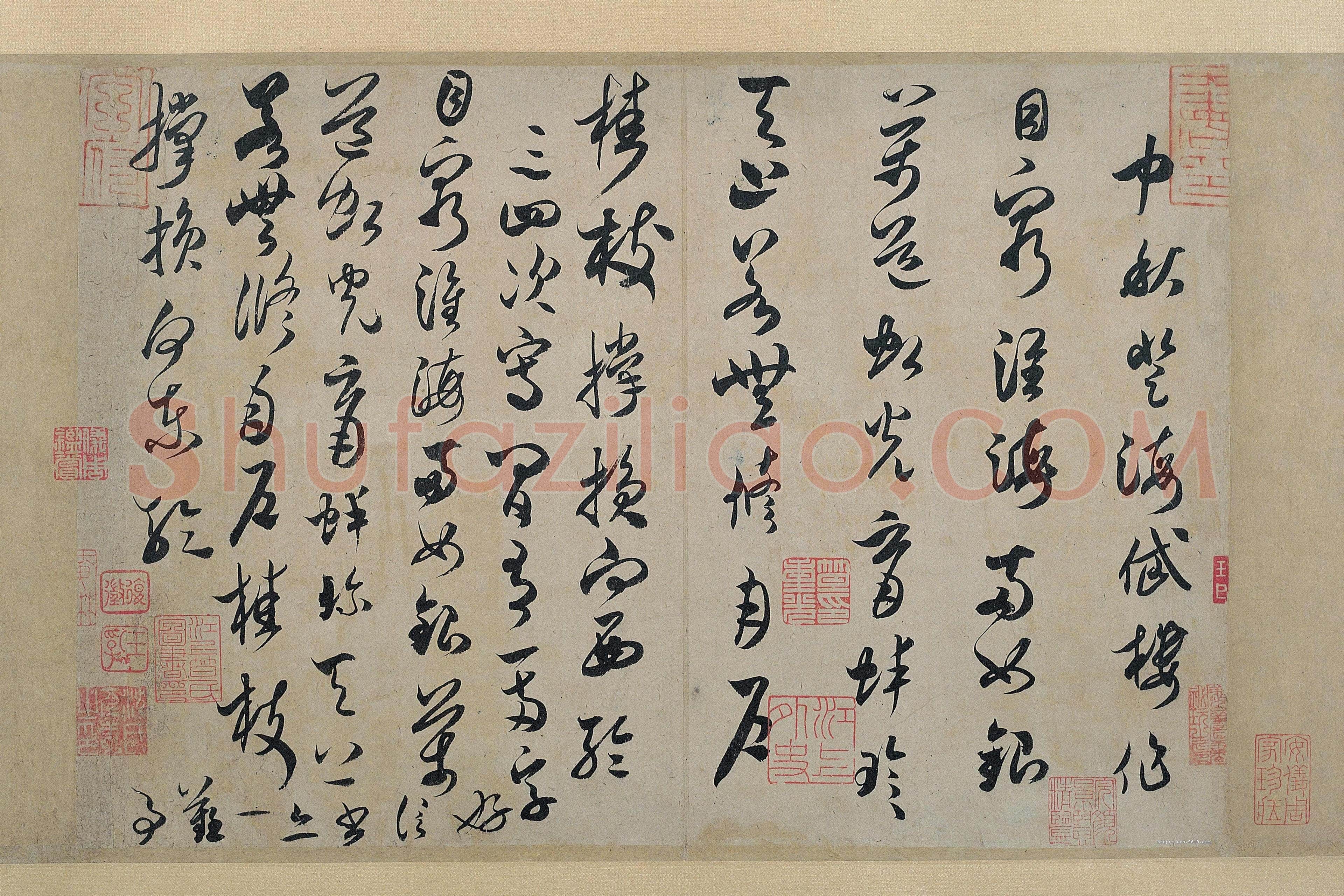 米芾《中秋登海岱楼作诗帖》即为《中秋诗帖》(草书九帖之六、七)纸本 草书 纵25.2厘米 横36厘米 日本大阪市立美术馆藏