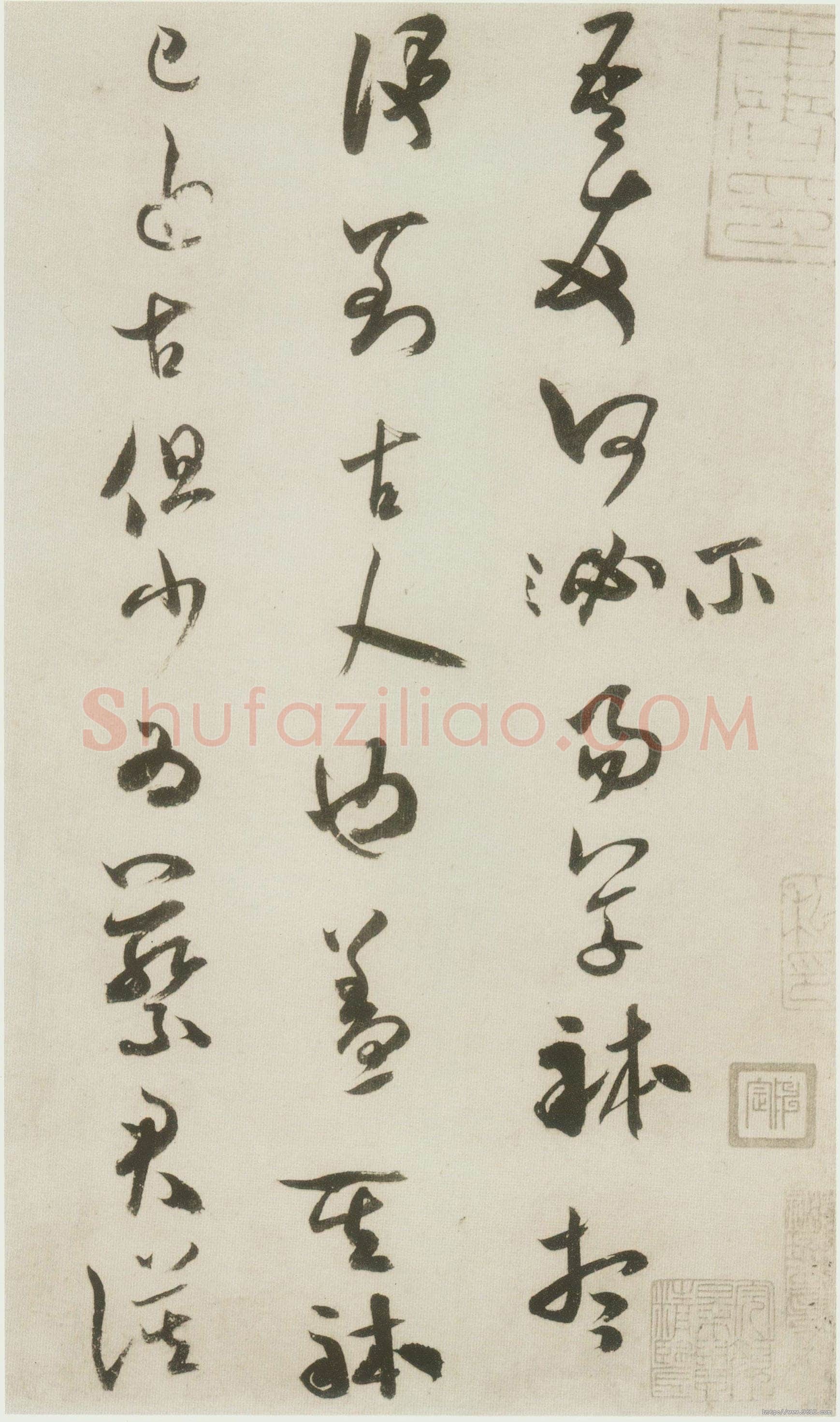 米芾《吾友帖》(草书九帖之四)纸本 草书 纵25.2厘米 横39厘米 日本大阪市立美术馆藏