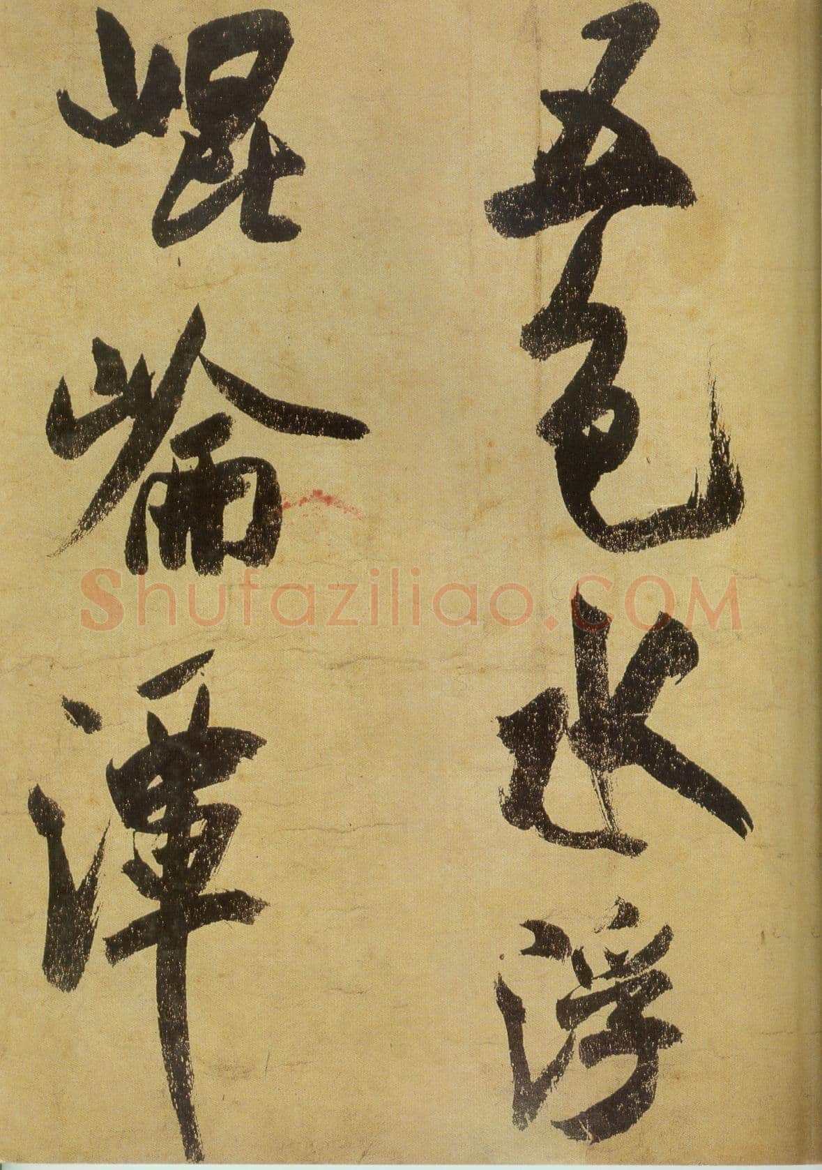 米芾《研山铭》卷 南唐澄心堂纸 行书 纵36厘米,横138厘米 北京故宫博物院藏