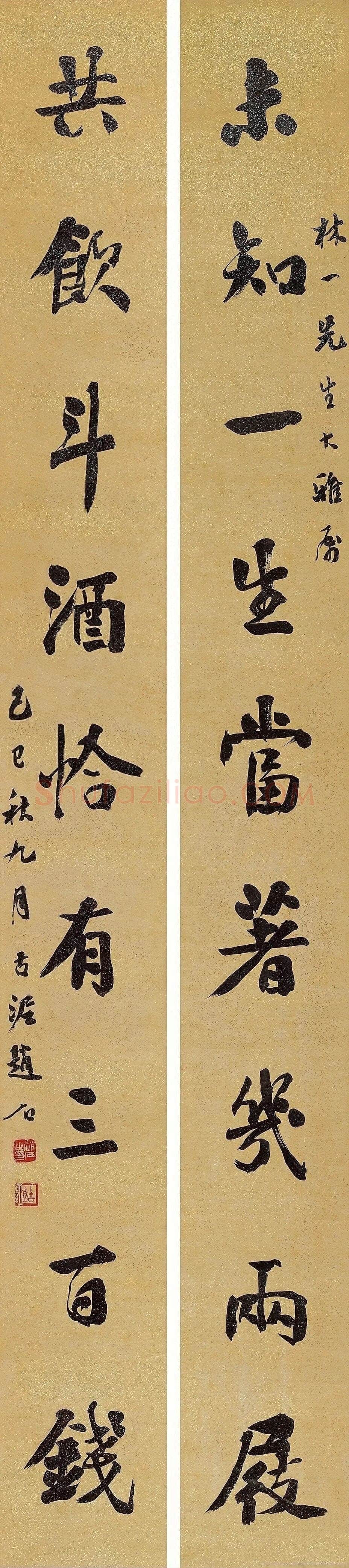 赵古泥《行书未知共饮九言联》洒金笺 168×18 cm×2 1929年 中国嘉德2024春拍