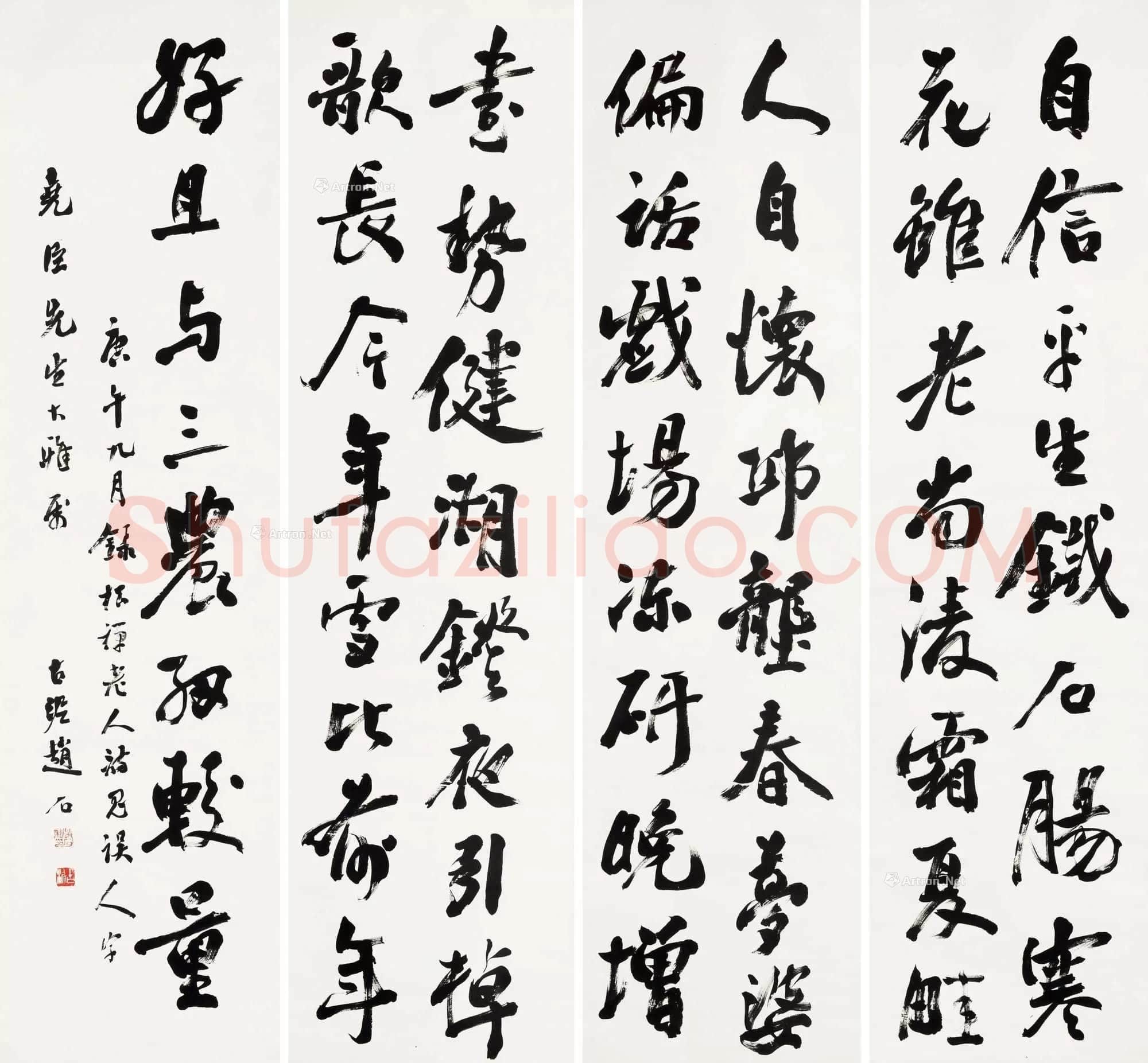 赵古泥《行书翁同龢七律四屏》纸本 173.2×45.2cm×4 1930年 上氏拍卖2022夏拍