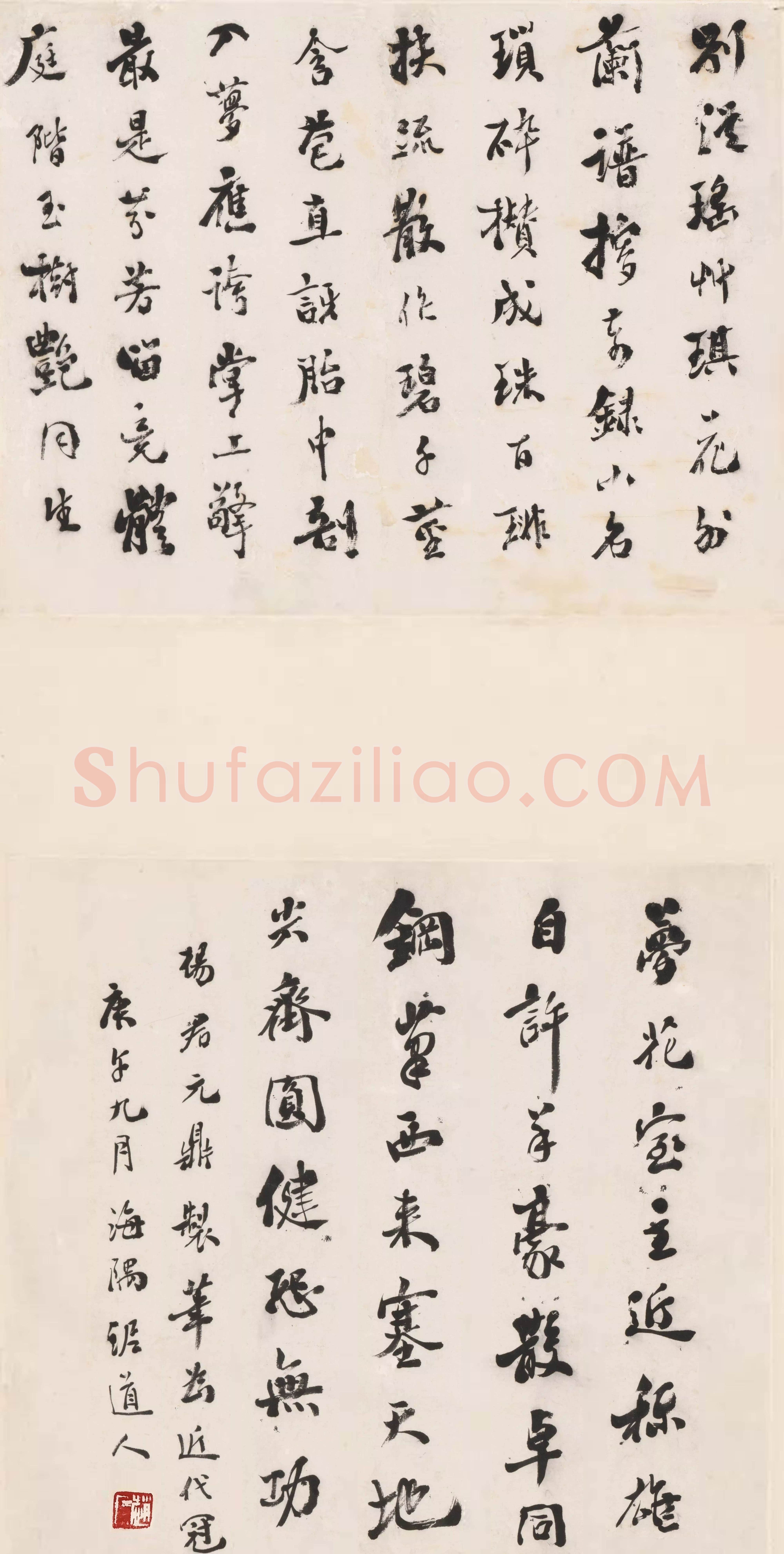 赵古泥《行书自书杨君元鼎制笔七律轴》1930年 上海吴昌硕纪念馆藏