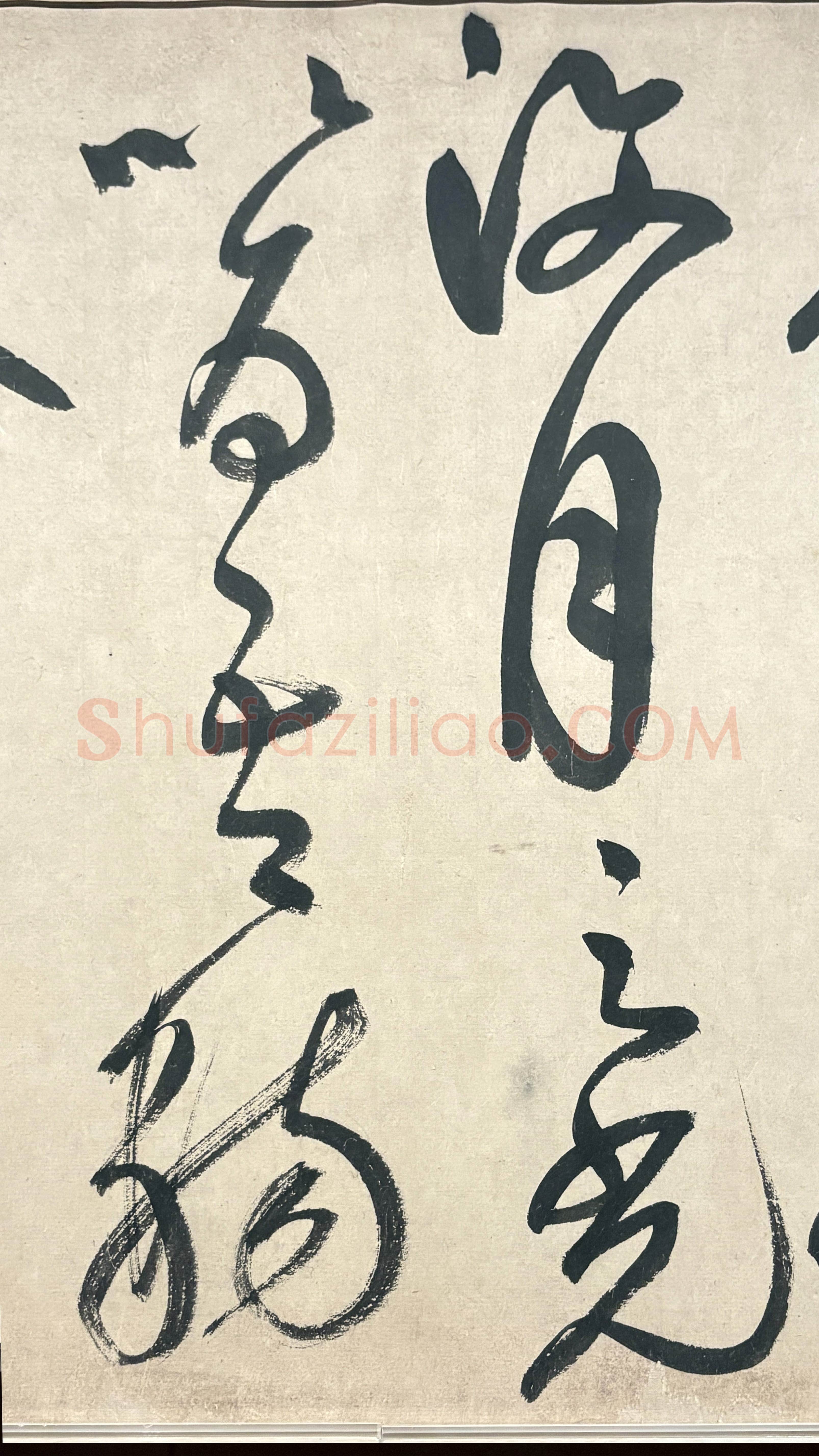 鲜于枢《行草诗赞卷》43.4×3876.4cm 上海博物馆藏