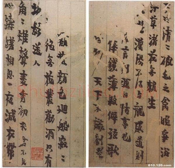 金农《手札选1》