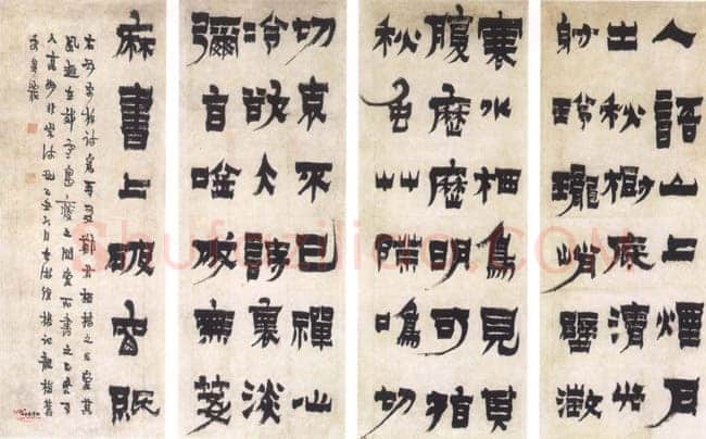 金农《隶书四条屏》