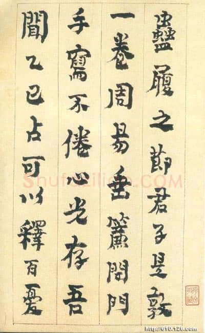 金农《行书砚铭册》纸本 24.5×13.7cm 1730年作 广东省博物馆藏