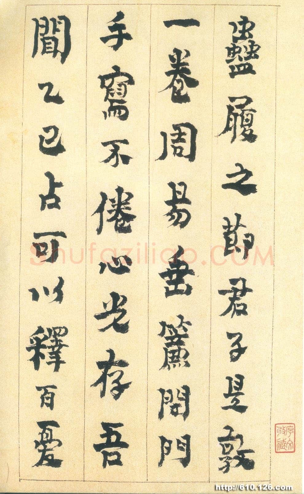 金农《行书砚铭册》纸本 24.5×13.7cm 1730年作 广东省博物馆藏