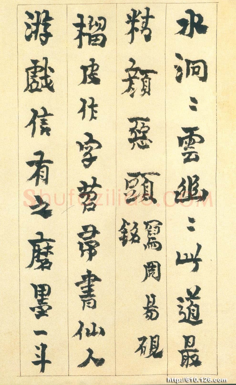 金农《行书砚铭册》纸本 24.5×13.7cm 1730年作 广东省博物馆藏