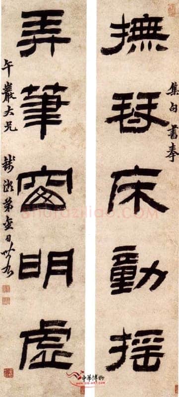 金农《隶书抚琴弄笔五言联》