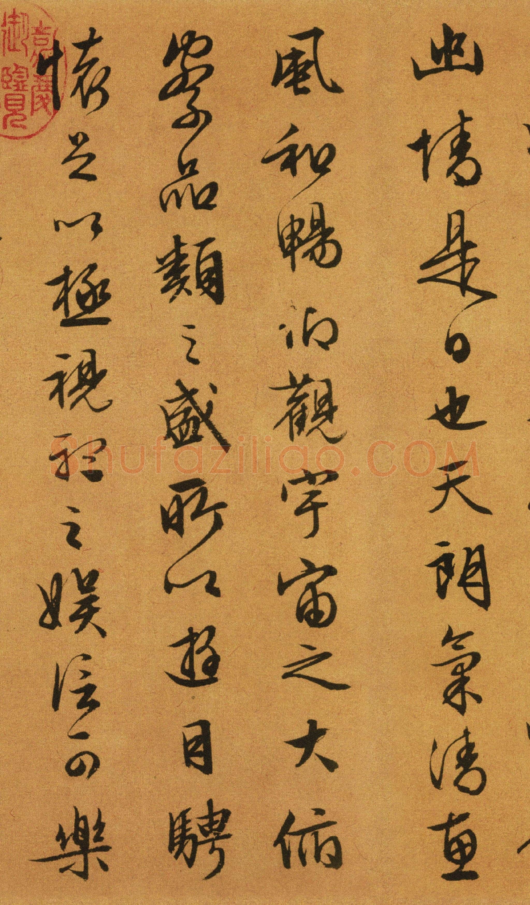 文徵明《行草书兰亭序》29.2×120.5cm 1558年 台北故宫博物院藏
