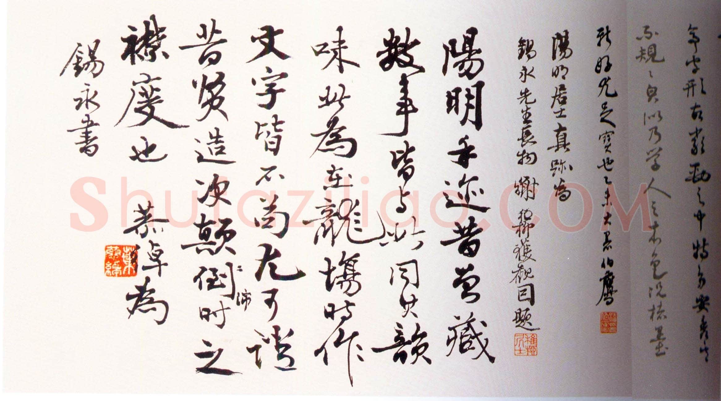 王守仁《行书骢马归朝诗叙卷》纸本行书 26×189cm 广东省博物馆藏