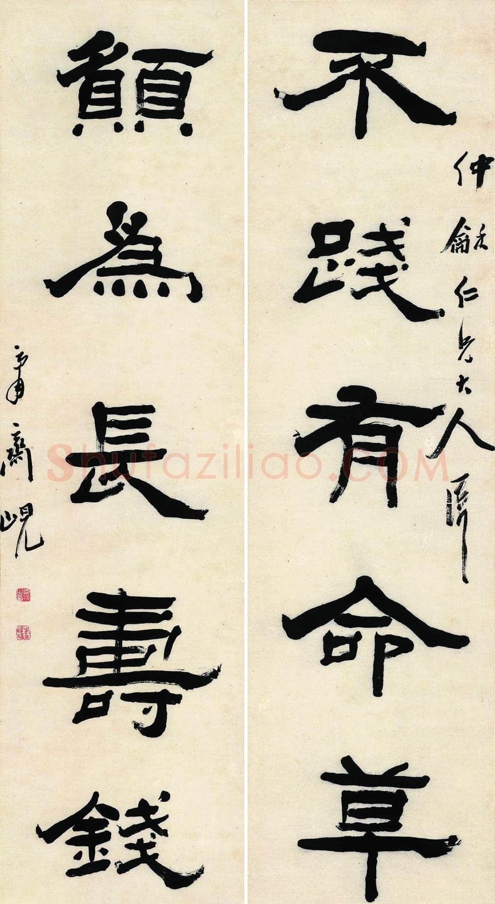 杨岘《隶书不践愿为五言联》纸本隶书 130.3×35.5cm×2 江苏省美术馆藏