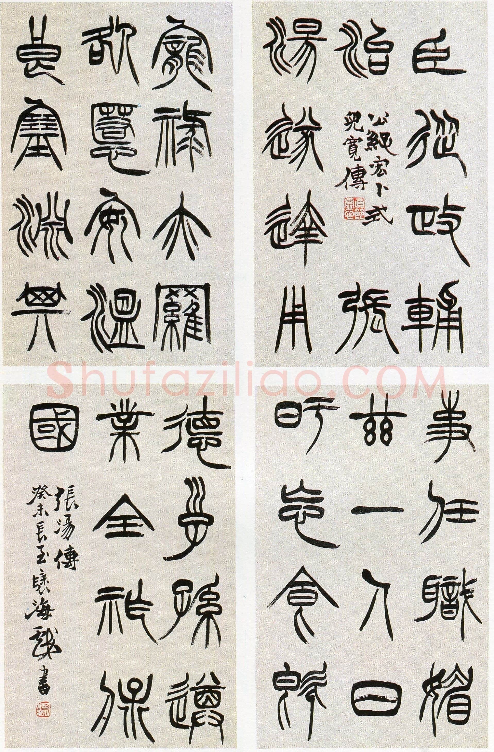 徐三庚《篆书册页倪宽传、张汤传等》(局部)纸本篆书 32×19cm 1883年 朵云轩藏