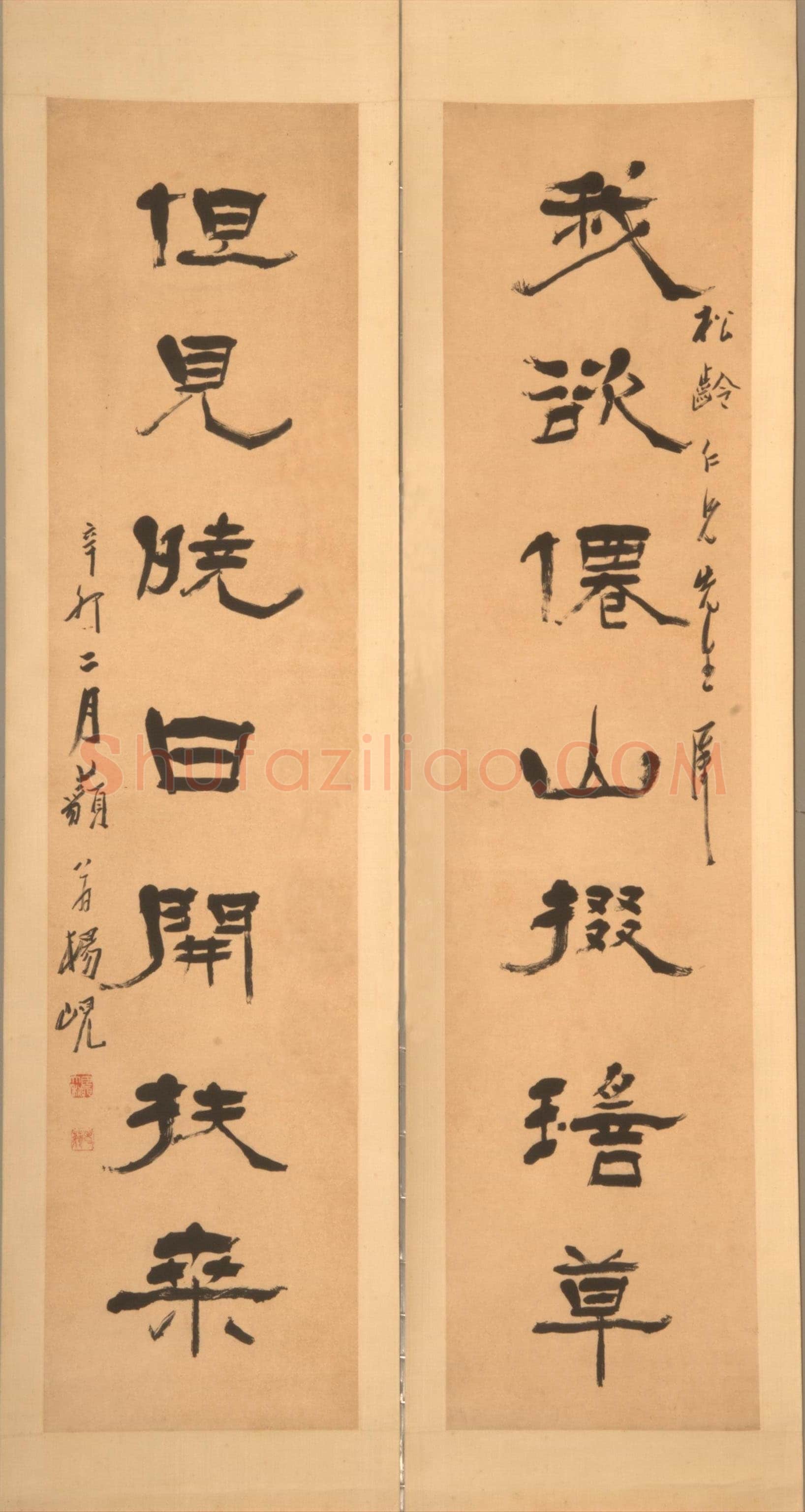 杨岘《隶书我欲但见七言联》1891年 绍兴博物馆藏