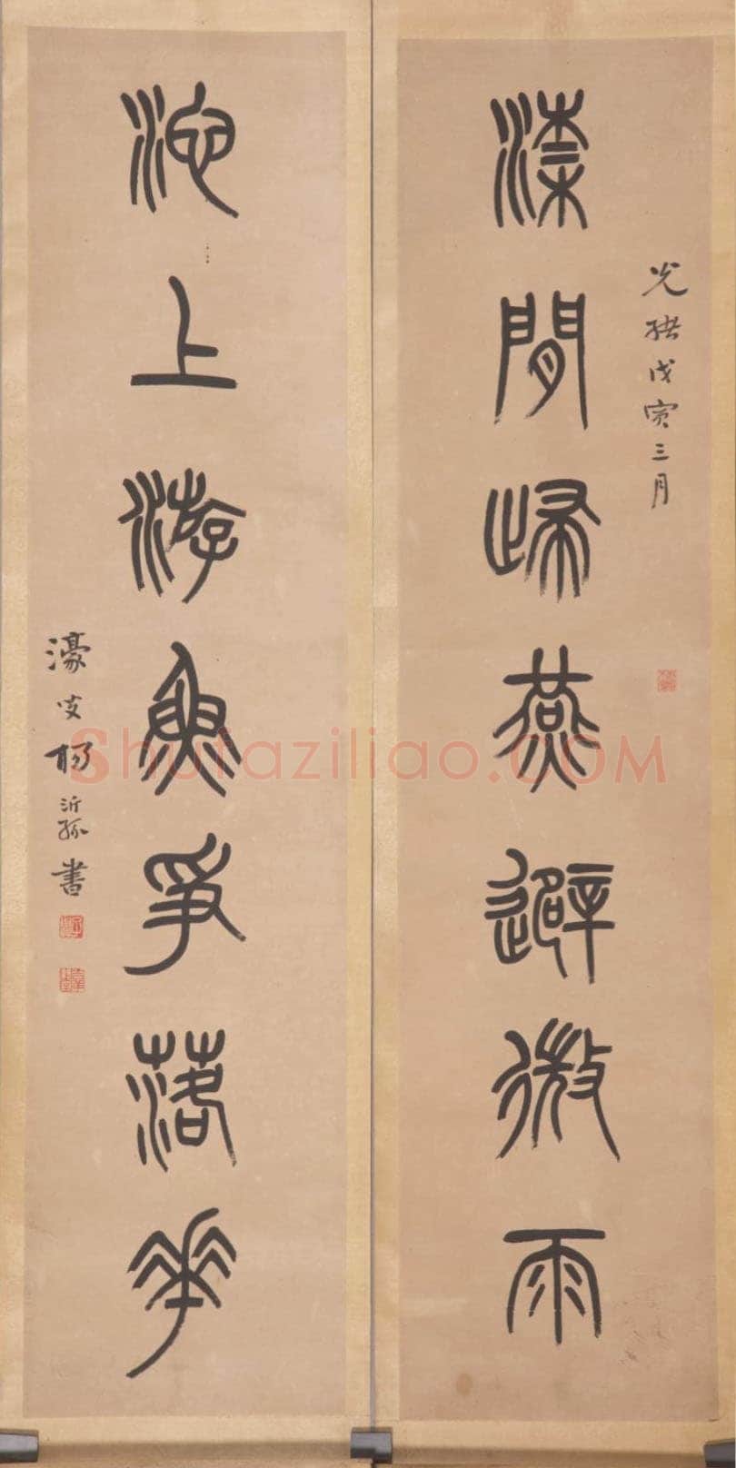 杨沂孙《篆书梁间池上七言联》135×31cm×2 1878年 浙江省博物馆藏