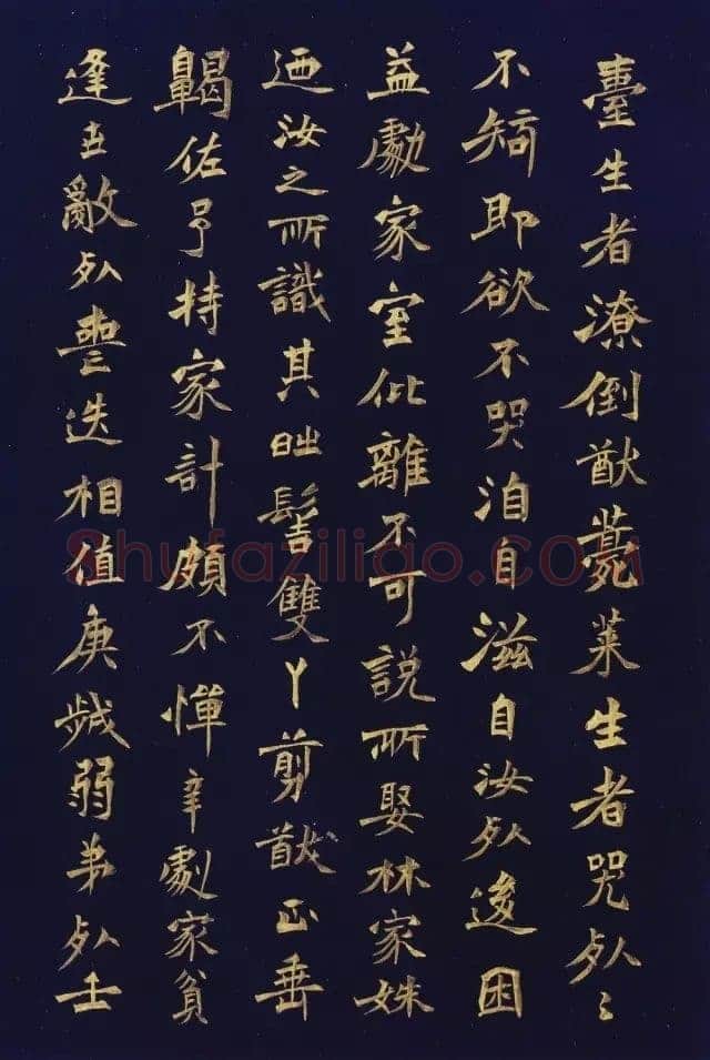 徐三庚《楷书蘅花馆诗钞册》32.5×21.8cm×16开 1883年 浙江省博物馆藏