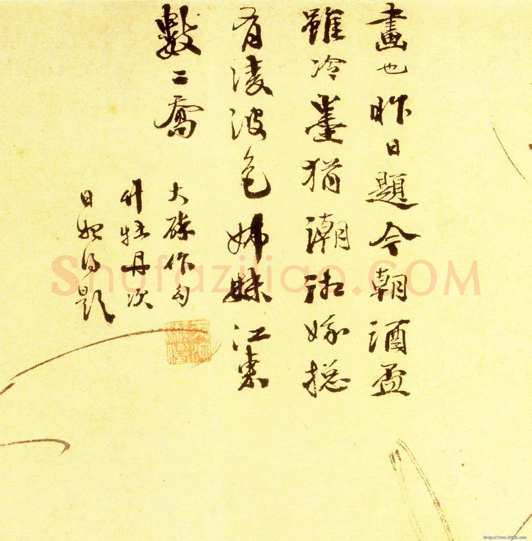 徐渭《墨笔花卉卷书法题款》