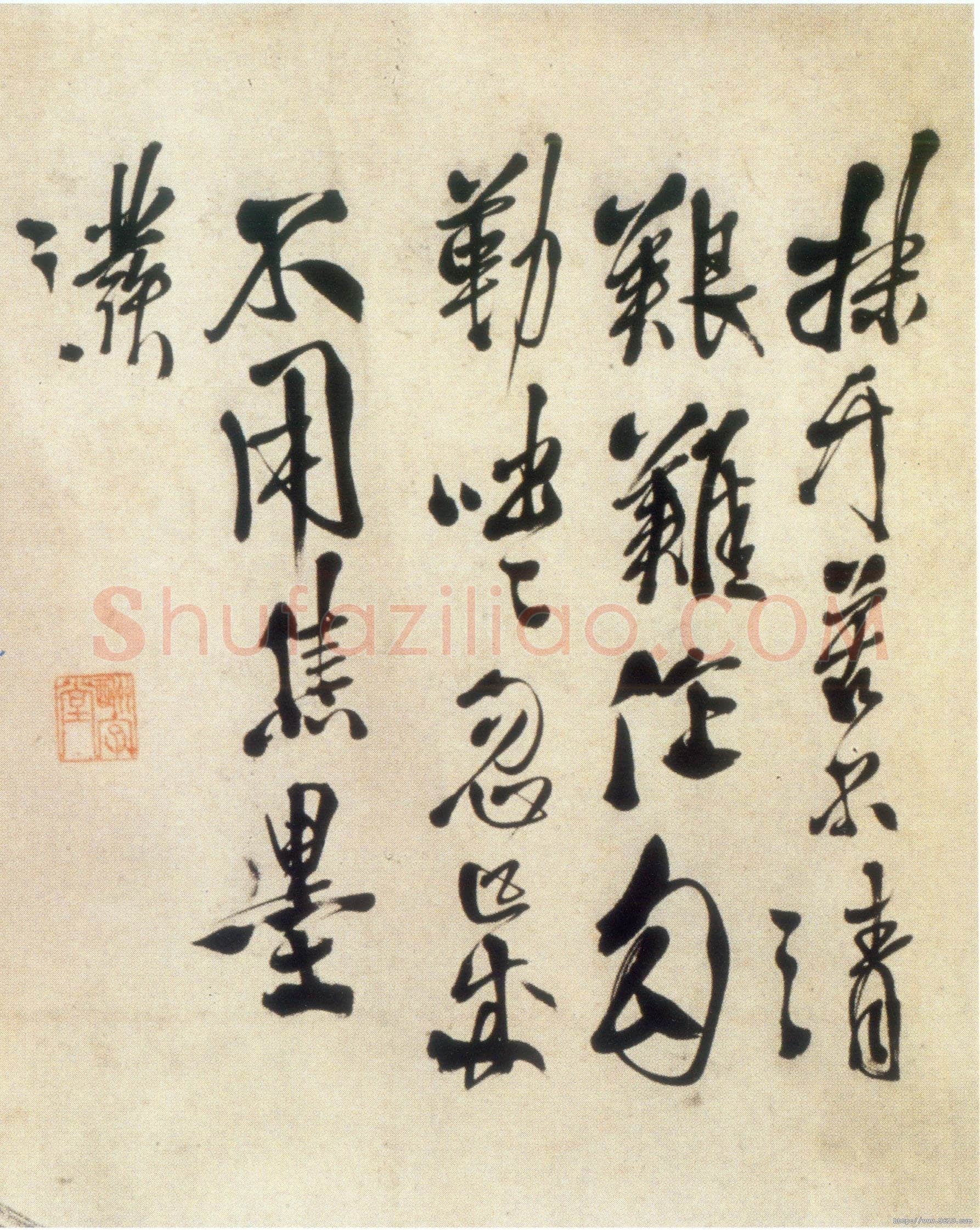 徐渭《墨花卷 选一》
