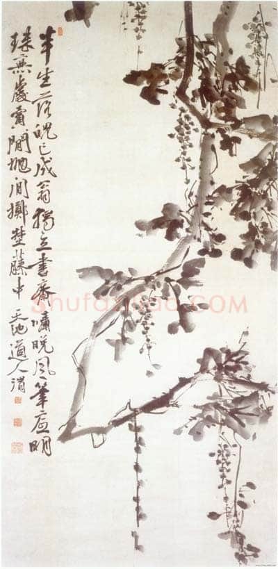 徐渭《墨葡萄轴》