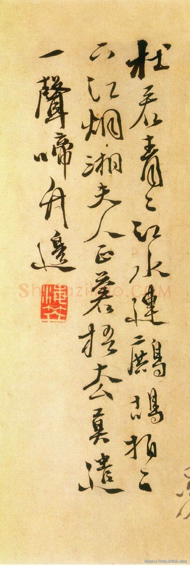 徐渭《水仙、菊石、兰花、墨竹、牡丹》