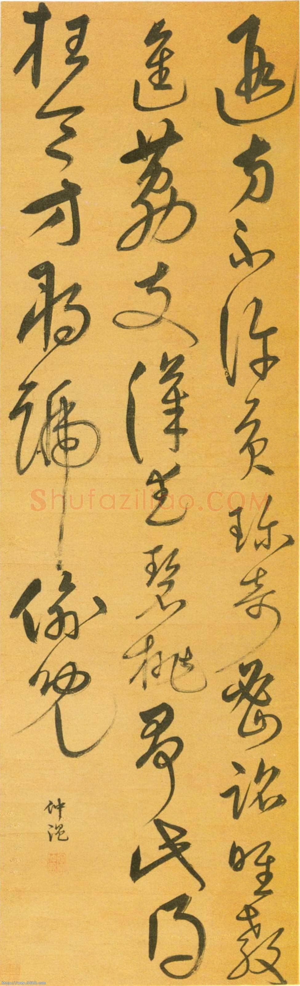 宋克《草书韩偓七绝条幅》100×32cm 山西省博物馆藏