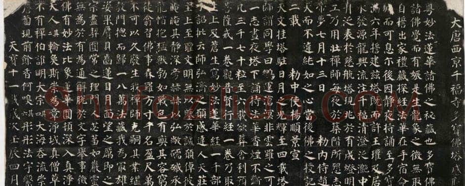 楷书书法知识,书法楷书的结构（一）匀称原则