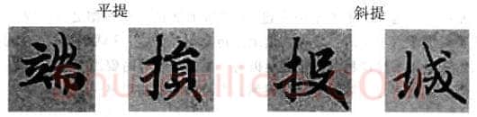 楷书书法知识,楷书经典范本 钟绍京小楷《灵飞经》