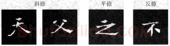 楷书书法知识,楷书经典范本的学习 如《张黑女墓志铭》
