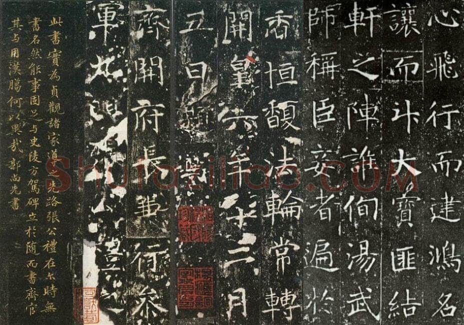 楷书书法知识,隋唐楷书书法具有哪些特点