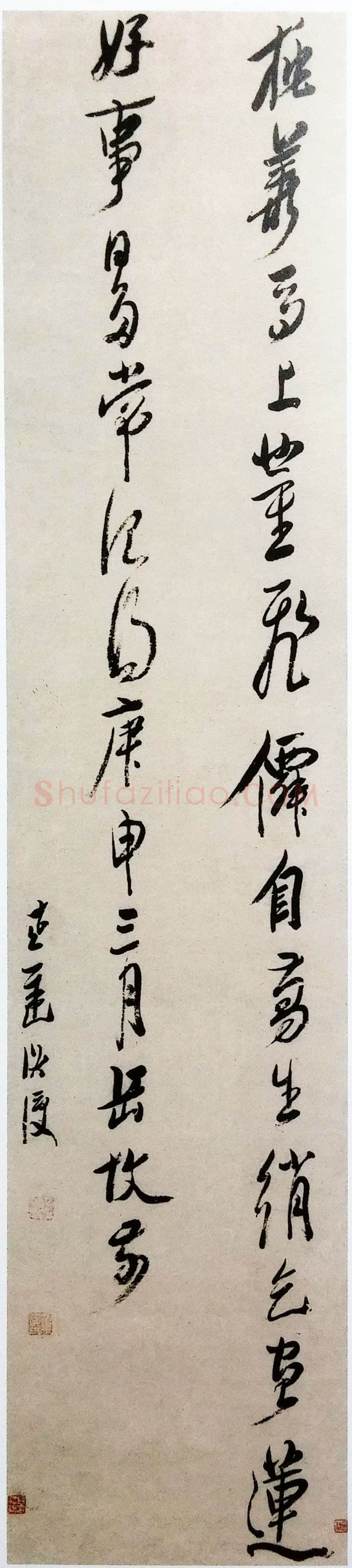 陈洪绶《行书赠伎董飞仙诗一首》轴 纸本 133×30cm 约顺治七年(1650)台北故宫博物院藏