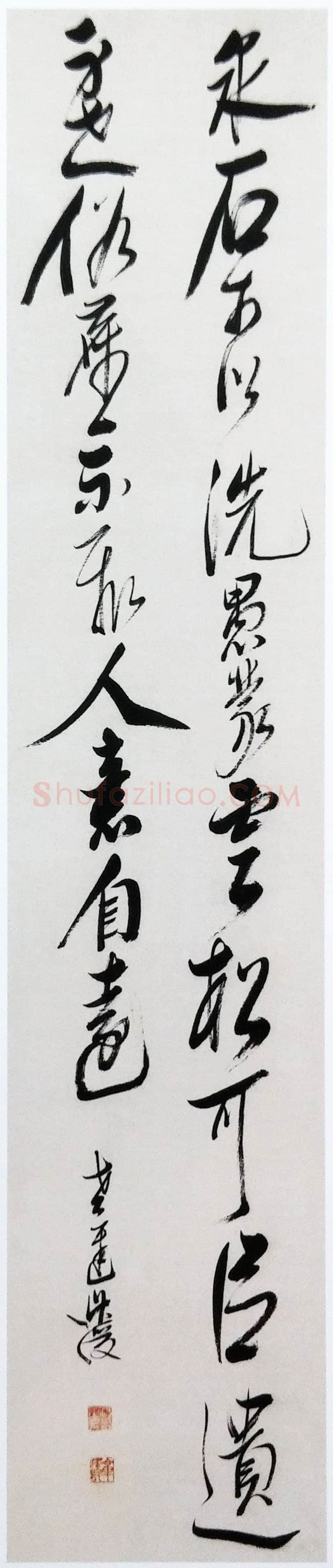 陈洪绶《行书语摘》轴 纸本 132.5×28cm 约顺治七年(1650)南京博物院藏