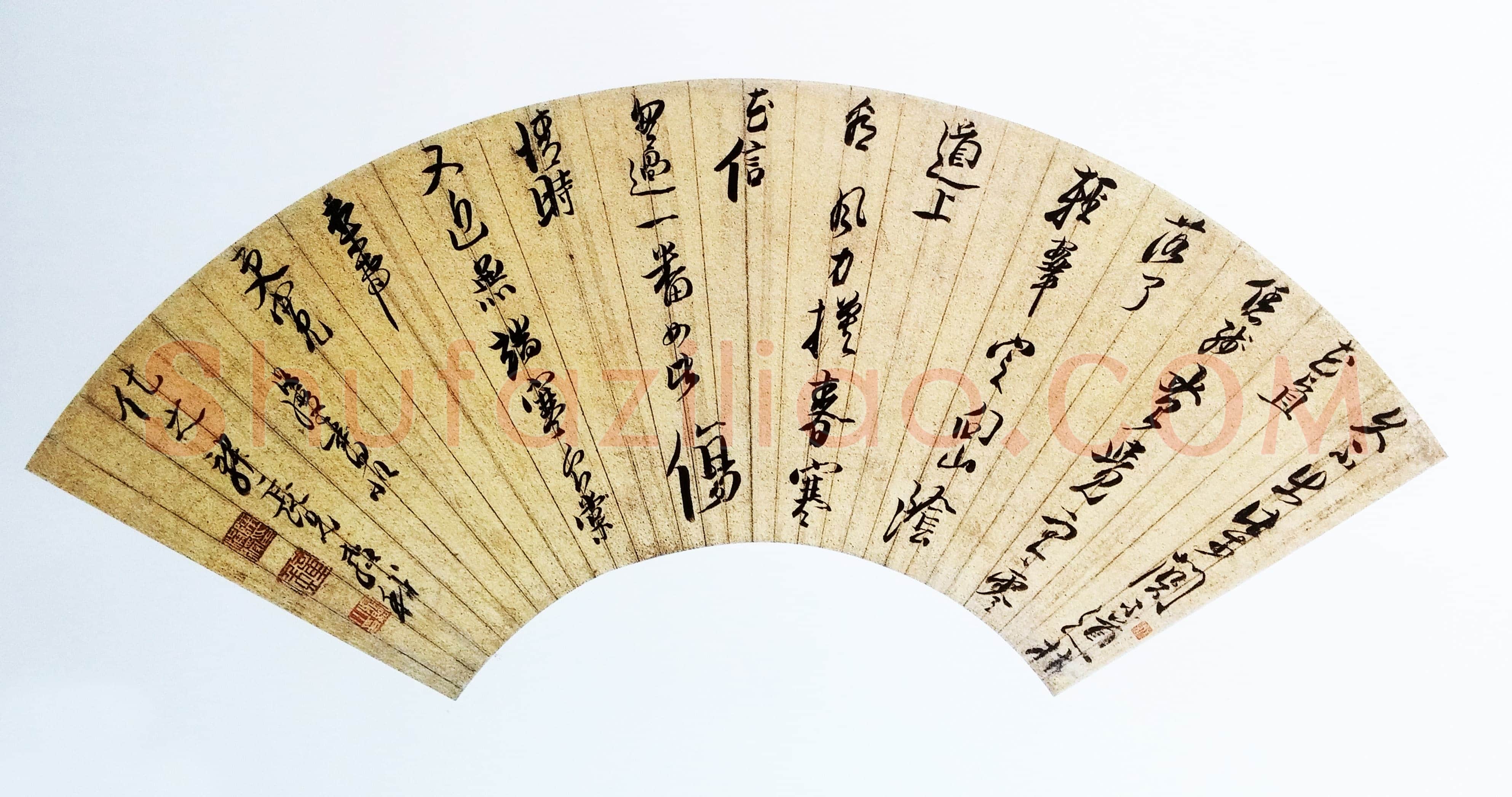 陈洪绶《行草书诗》扇面 金笺 23.5×51cm 约顺治七年(约1650)浙江天一阁博物馆藏