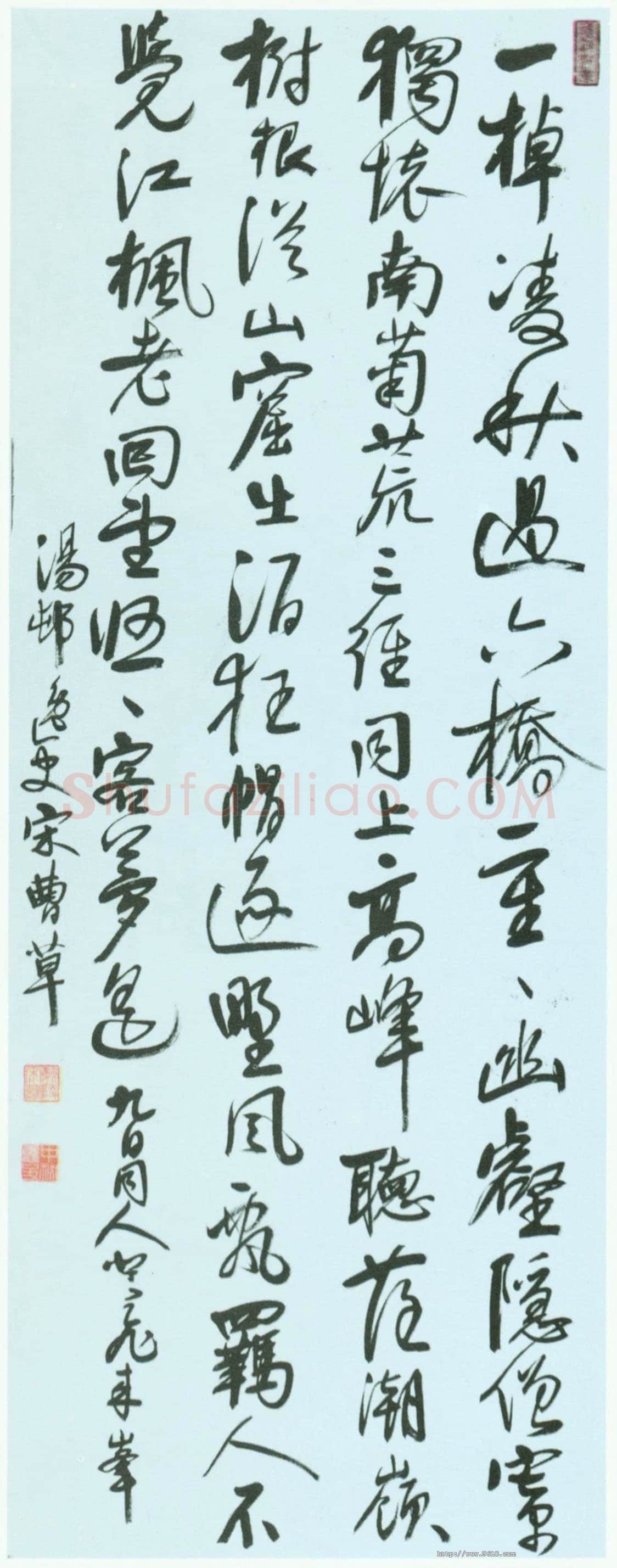 宋曹《行书登飞来峰之作诗轴》纸本行书 209.7×80.6cm 上海博物馆藏