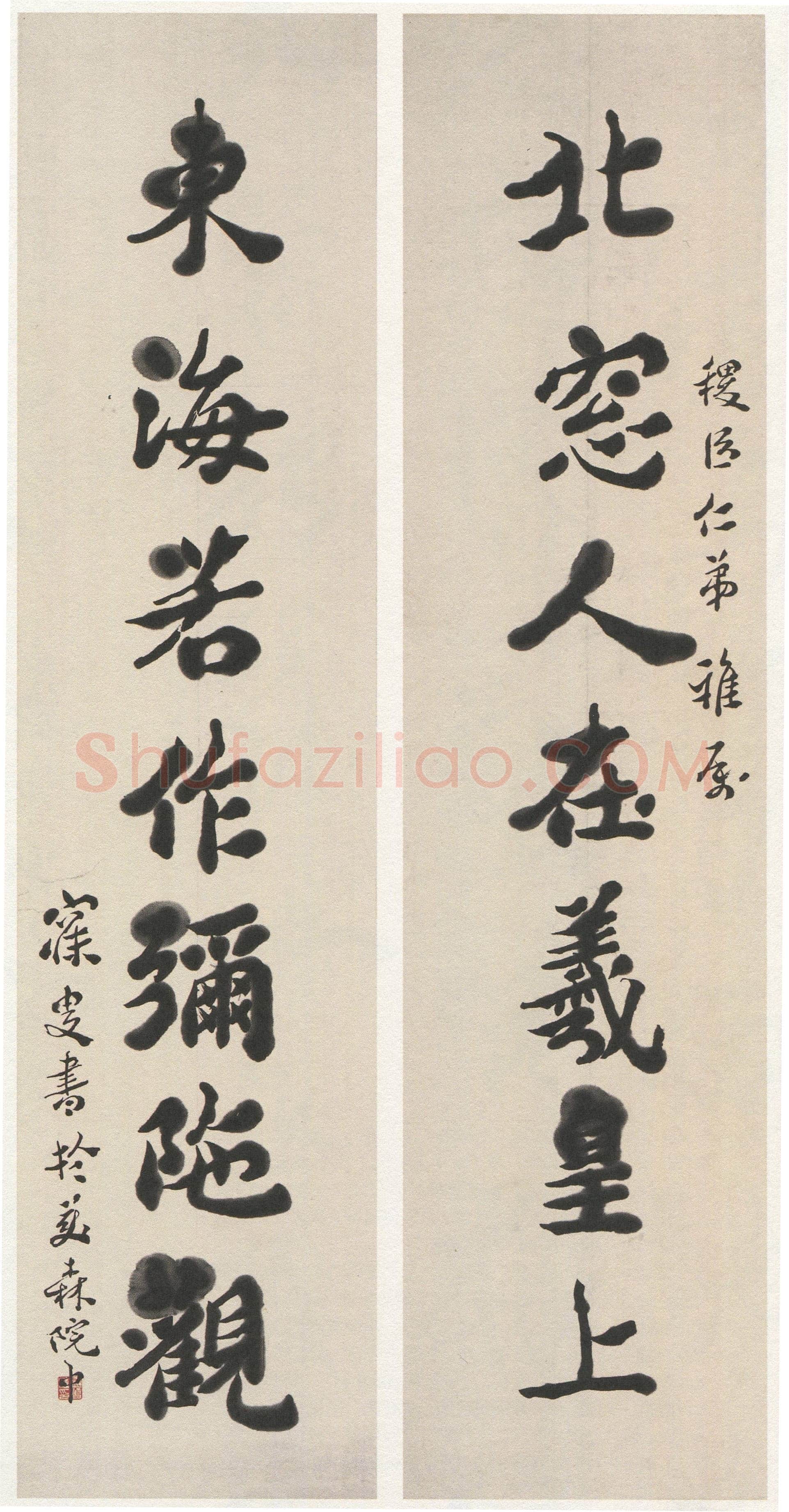 沈曾植《楷书北窗东海七言联》纸本楷书 132.5×31.5cm×2 浙江省博物馆藏