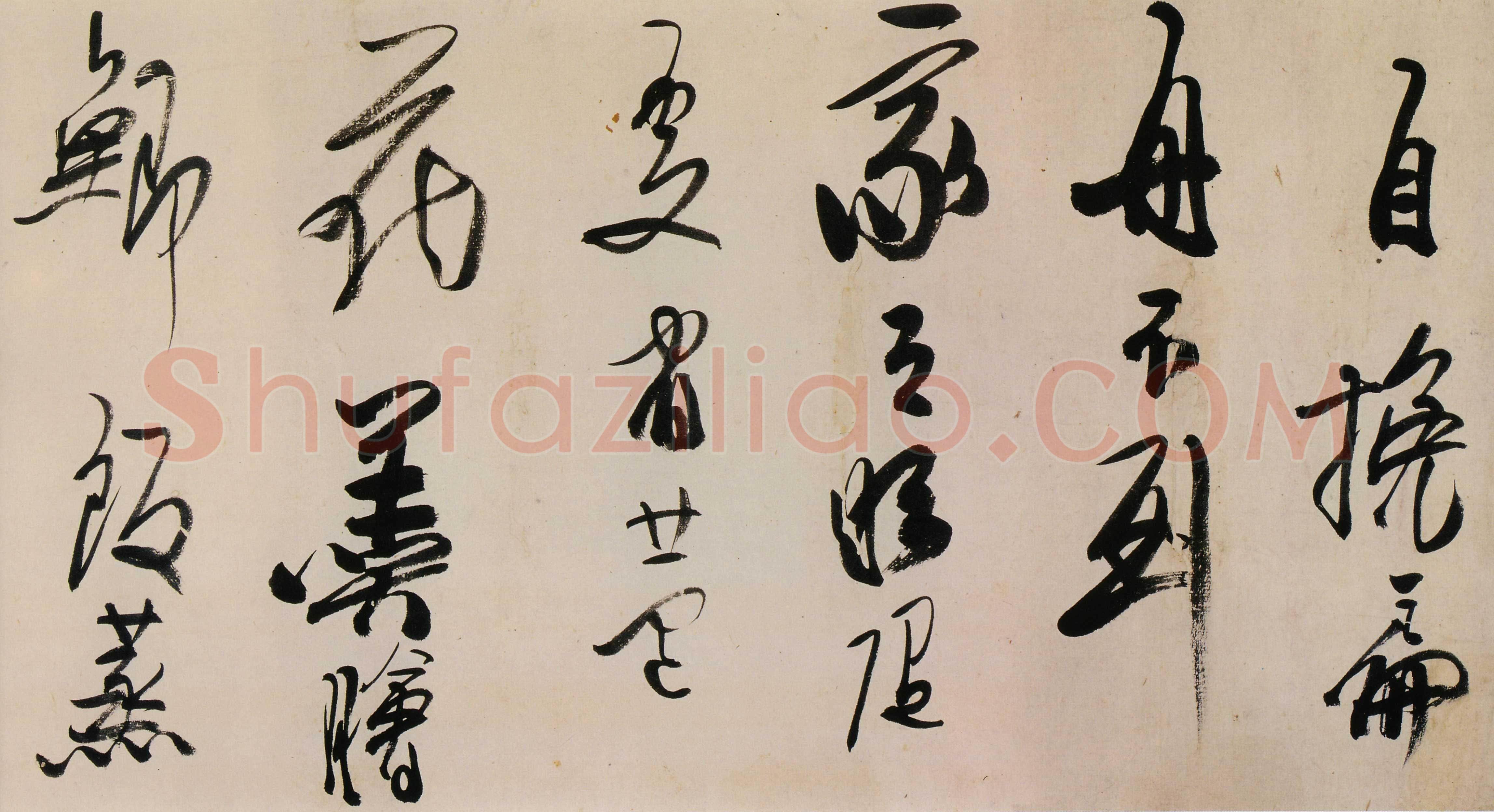 《书画并茂的龚半千》(作者:王倚平)