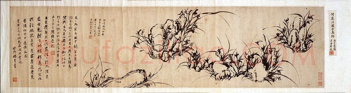 何绍基绘画