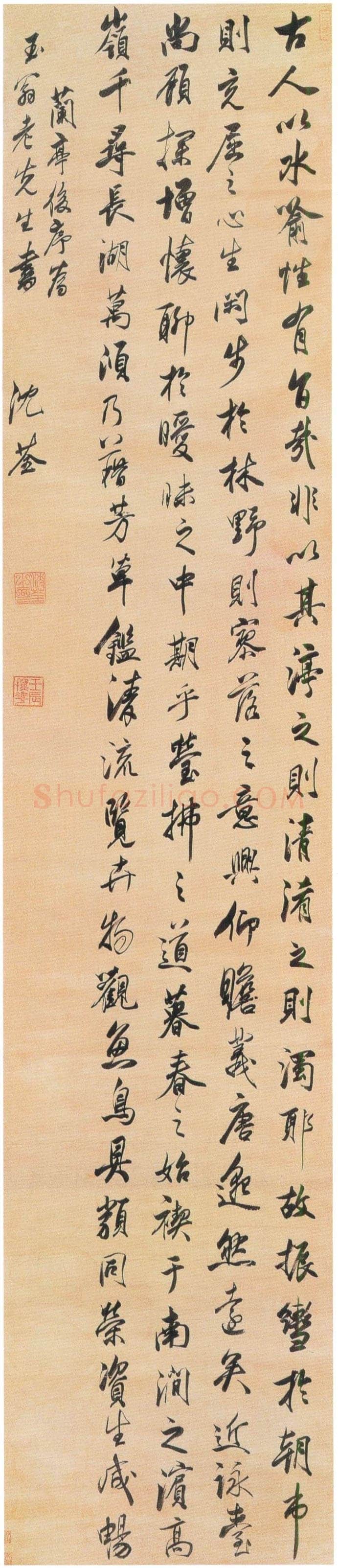 沈荃《行书兰亭后序轴》绫本行书 237×51cm 山西省博物馆藏
