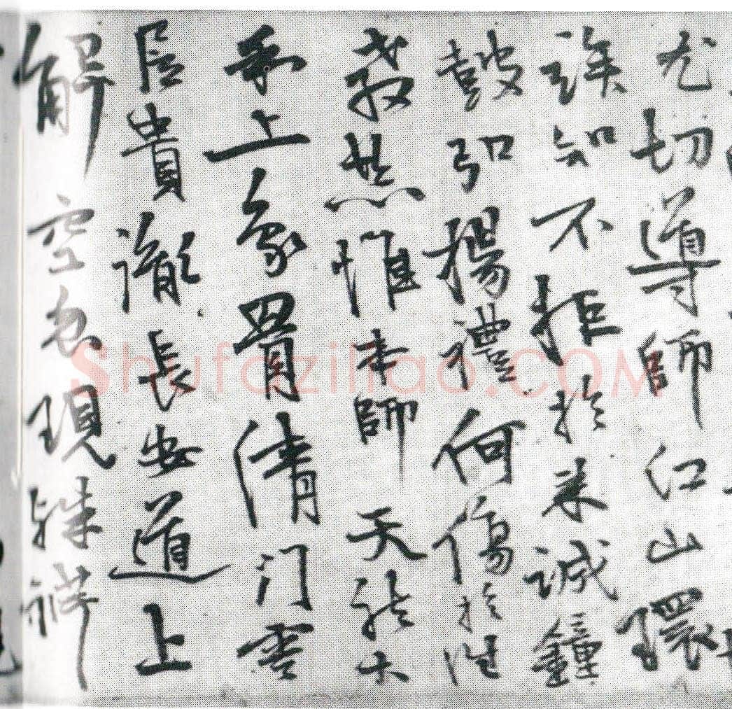 释今释《请雷峰天然老人住丹霞启》纸本行书 20×149cm 广东省博物馆藏