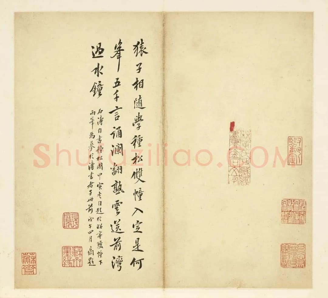 石涛《小楷道德经册》纸本楷书 本幅 24×12.7cm 台北故宫博物院藏 《自题山水真迹册》纸本行书 15×42.5cm 台北故宫博物院藏
