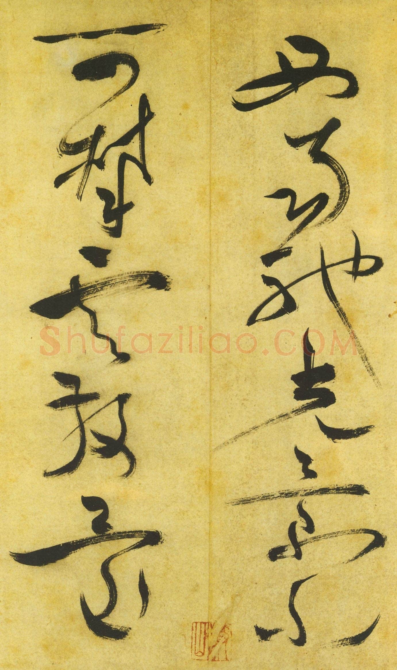 祝允明《草书曹植诗四首》卷 36.2×1154.7厘米 台北故宫博物院藏